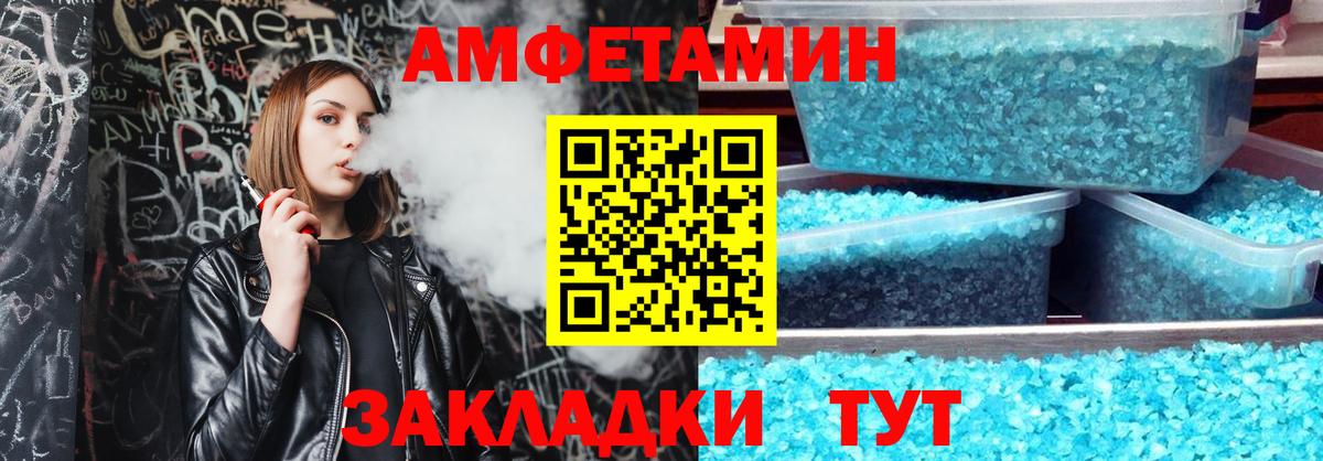Амфетамин  Вход с VPN  Нягань  АМФЕТАМИН 98% 