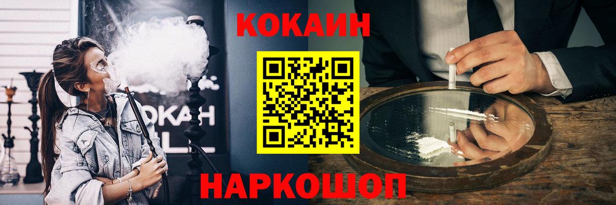 COCAIN 99% Нягань