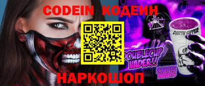 мефедрон VHQ Славянск-на-Кубани