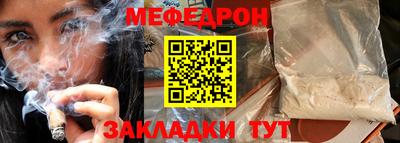 mdma Сланцы