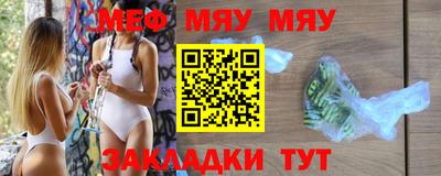 кокаин Славгород
