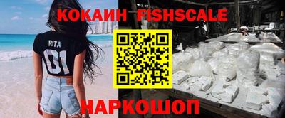 мефедрон VHQ Славянск-на-Кубани