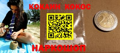 мефедрон VHQ Славянск-на-Кубани