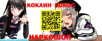 мефедрон VHQ Славянск-на-Кубани