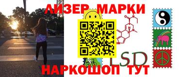 mdma Сланцы
