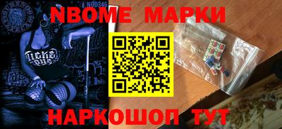 mdma Сланцы