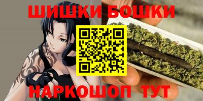 mdma Сланцы