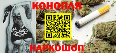 mdma Сланцы