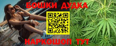 кокаин Славгород