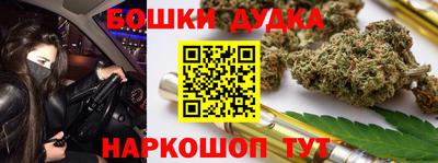 мефедрон VHQ Славянск-на-Кубани