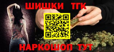 кокаин Славгород