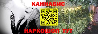 мефедрон VHQ Славянск-на-Кубани