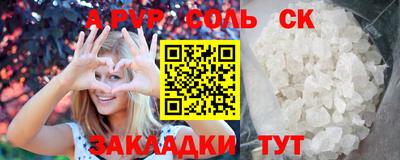 кокаин Славгород