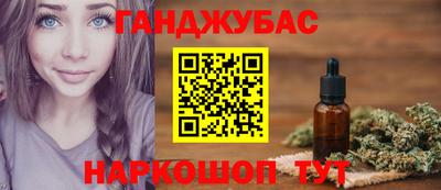 мефедрон VHQ Славянск-на-Кубани