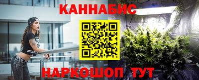 кокаин Славгород