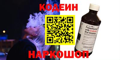 кокаин Славгород