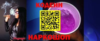 кокаин Славгород