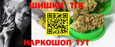 кокаин Славгород