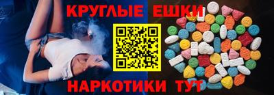 мефедрон VHQ Славянск-на-Кубани