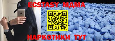 мефедрон VHQ Славянск-на-Кубани