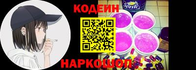 кокаин Славгород