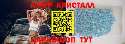 mdma Сланцы
