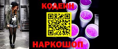 кокаин Славгород