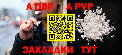 мефедрон VHQ Славянск-на-Кубани