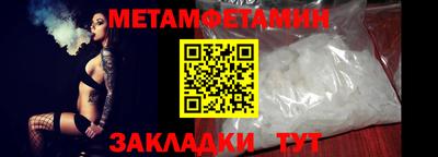 mdma Сланцы