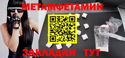 mdma Сланцы