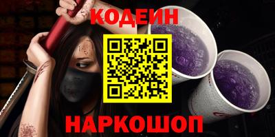 мефедрон VHQ Славянск-на-Кубани