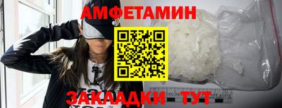 mdma Сланцы