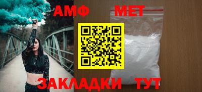 mdma Сланцы