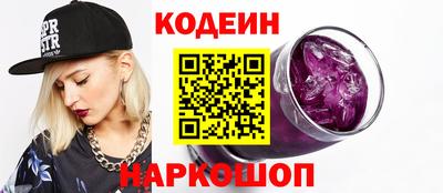 мефедрон VHQ Славянск-на-Кубани
