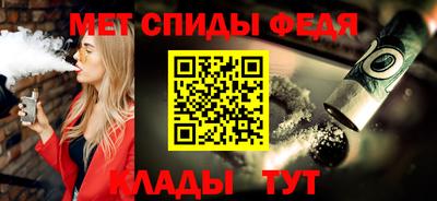 mdma Сланцы