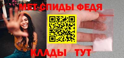 кокаин Славгород