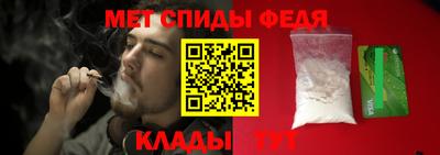мефедрон VHQ Славянск-на-Кубани