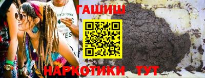 кокаин Славгород