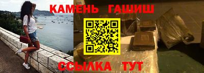 кокаин Славгород