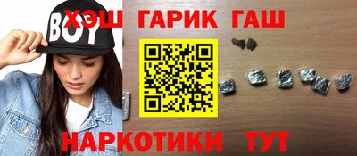 кокаин Славгород