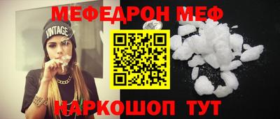 кокаин Славгород