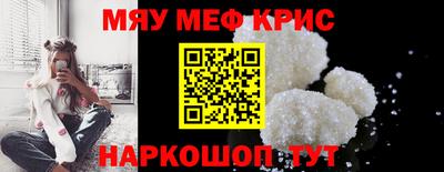 кокаин Славгород