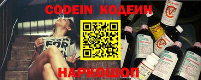 mdma Сланцы