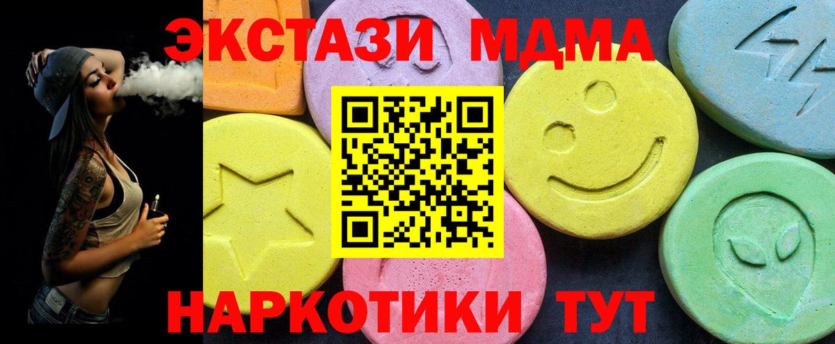 MDMA VHQ Нягань