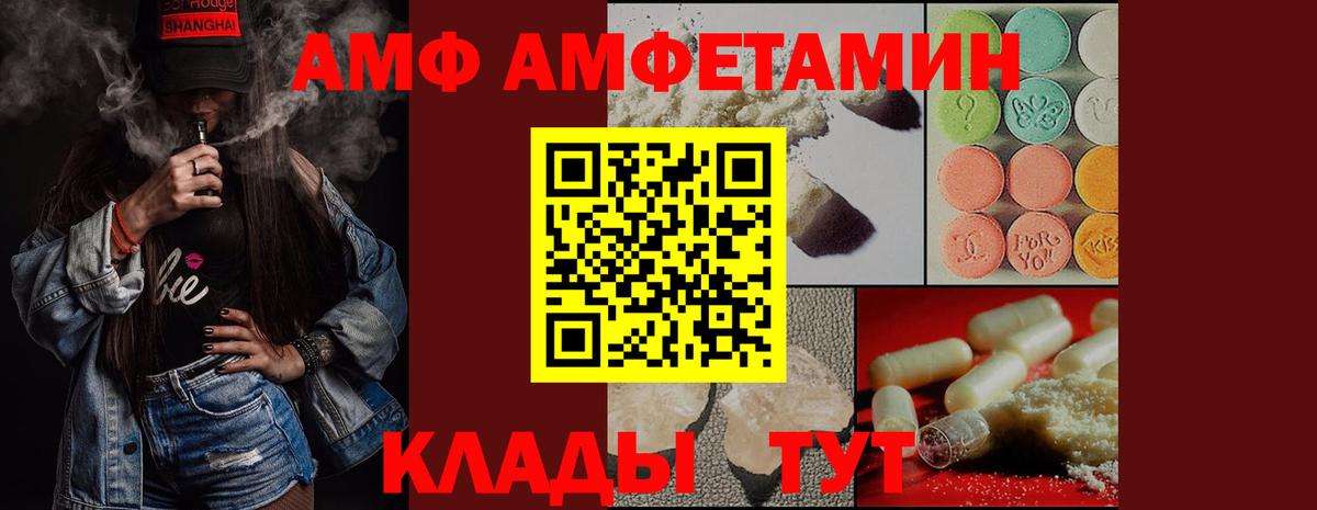 Метамфетамин Methamphetamine Нягань