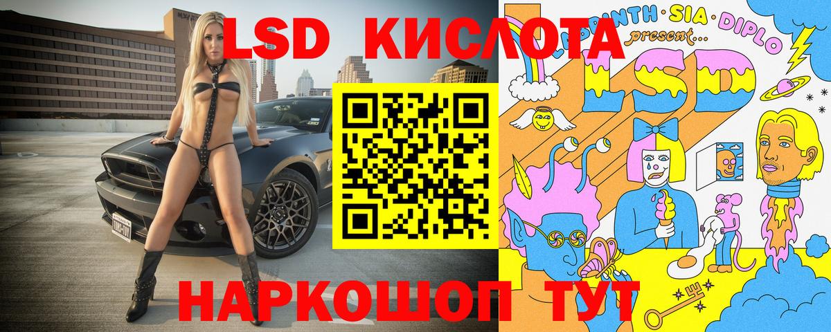 Марки 25I-NBOMe 1,8мг Нягань