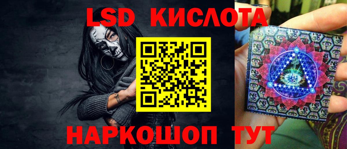 Марки NBOMe 1,8мг  Вход с VPN  Марки NBOMe 1,8мг  Нягань 