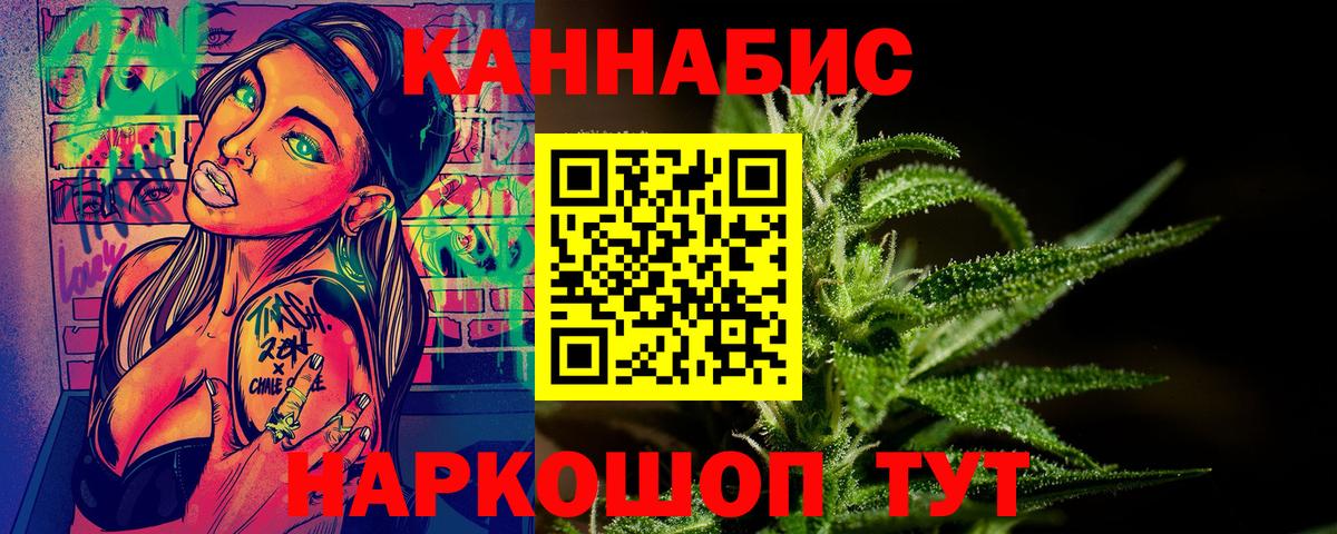 МАРИХУАНА планчик  Бошки Шишки MAZAR  Вход с VPN  Нягань  МАРИХУАНА марихуана 